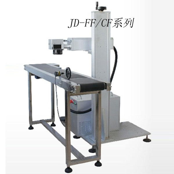 JD-FF系列飛行激光打標(biāo)機(jī)